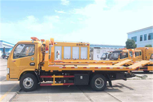 阜新送油救援服务